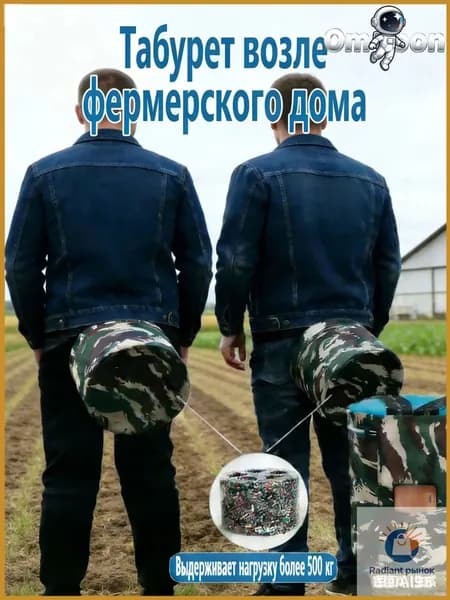 Садовый стул, Пенополиуретанх25х25 см, 1 шт