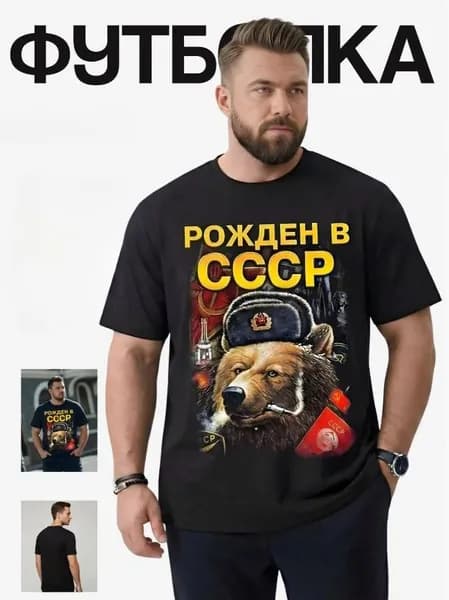 Футболка 1 шт