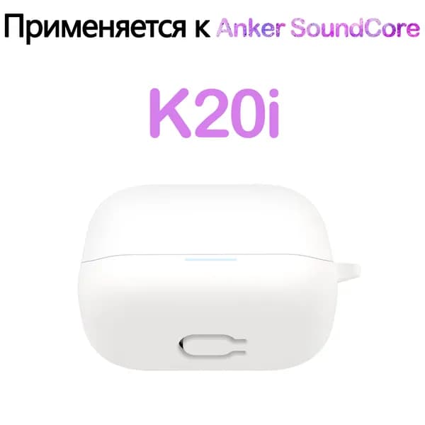 Мягкий силикон Защитный чехол с крюком для Soundcore K20i