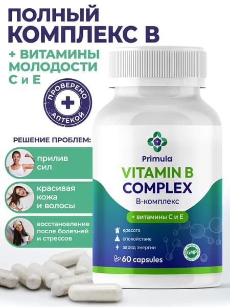 В-комплекс (B-complex) 500 мг № 60