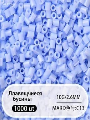 2.6 мм высокоплавкие бусины Perler, набор из 221 цвета, 1000 штук в упаковке, материалы для DIY объемных пазлов