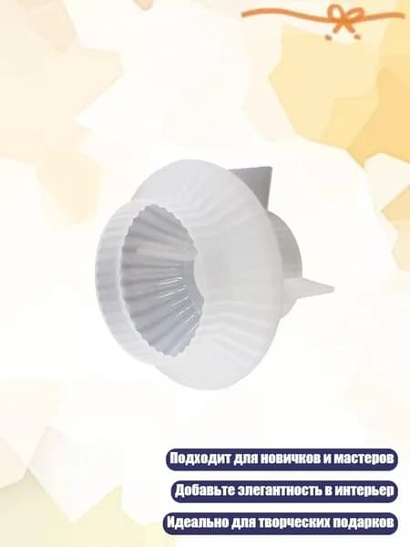 Форма для подсвечника из силикона, - Раздел 3