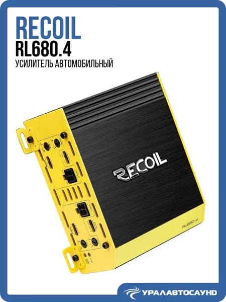 Усилитель 4 канальный Recoil RL680.4 (180 Вт, класс D) автомобильный