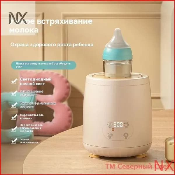 блендер SKU80034-6adbfb90560f, бежевый