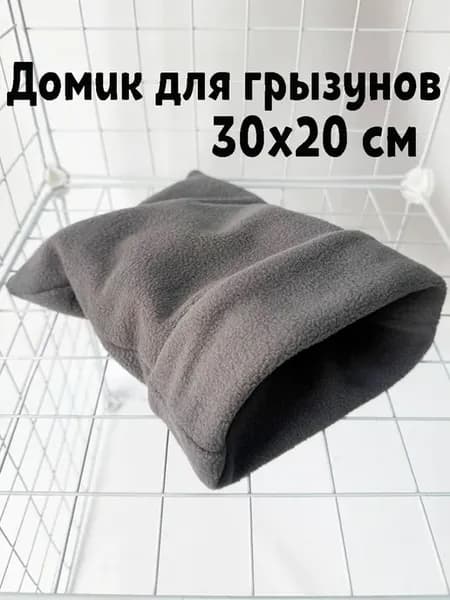 Гамак для крыс хомяка грызунов в клетку или домик