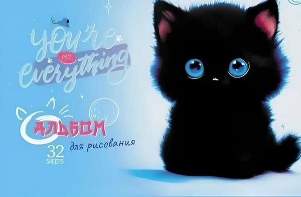 Альбом для рисования 32 листа