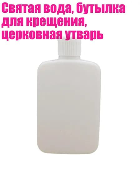 Украшение для бокалов, бутылок