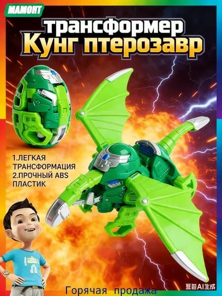 Bakugan Cubbo Новая детская игрушка-катапульта с мгновенной трансформацией/2026 (Цвета произвольные)