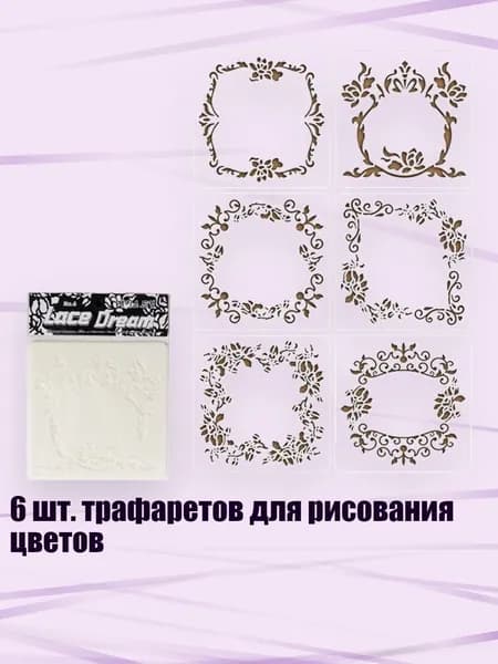 Пастель/ 40 г.