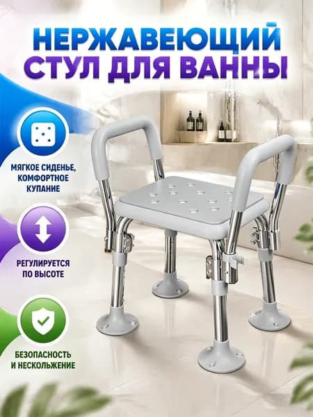 Кресло х29х71 см