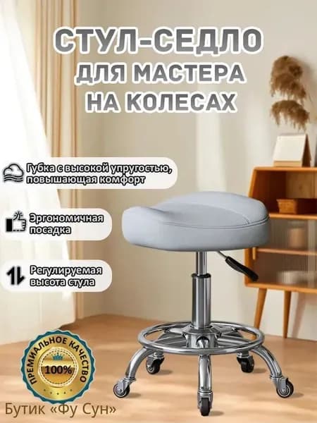 Ортопедический стул, Искусственная кожа, серый