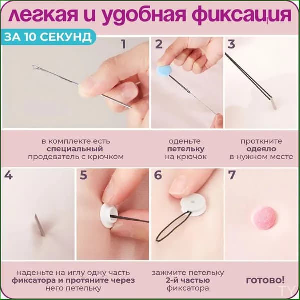 Качественный фиксатор одеяла, 8 штук, серый, от WiseBuys Солнце