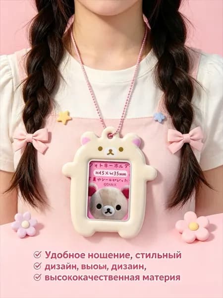 Чехол бейдж для пропуска на ленте с карабином, пластиковый, белый / держатель для пропуска, бейджик для школьника на шею