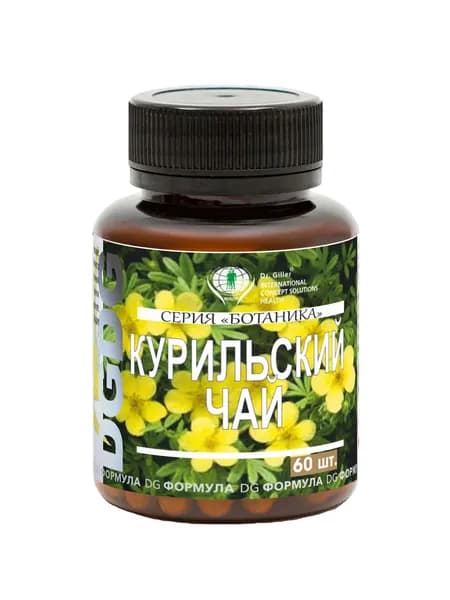 Курильский чай в капсулах для ЖКТ, печени и желчного, иммунитета, Ботаника, 60 шт