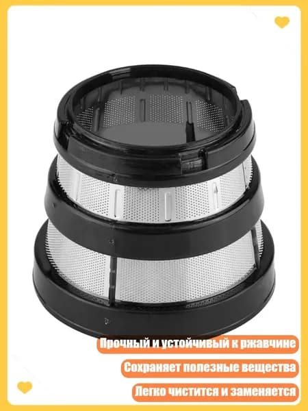 Соковыжималка электрическая 13AC1200819_LSJ, разноцветный