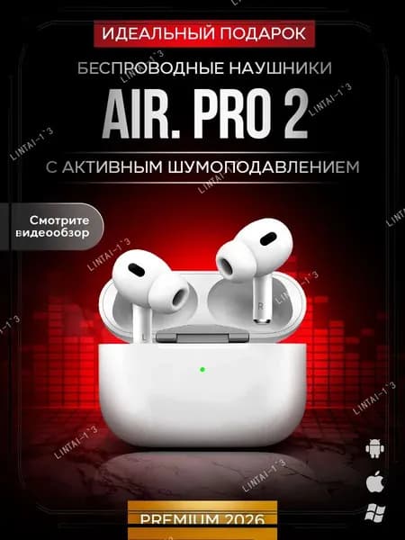 Наушники беспроводные с микрофоном, Bluetooth, USB Type-C, белый