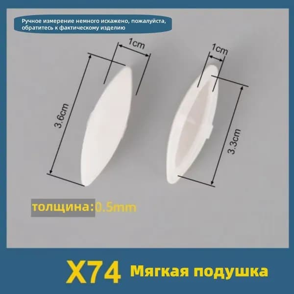 Подушка сиденья унитаза, резиновая прокладка для ремонта и ремонтных принадлежностей, белая
