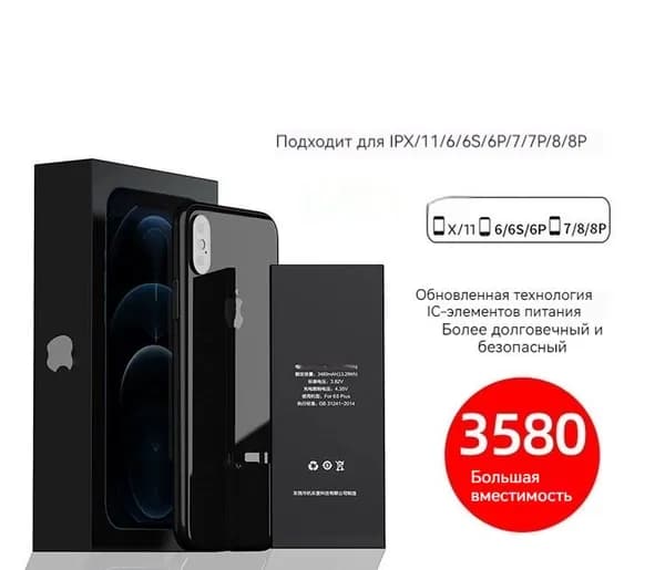 Аккумуляторная батарейка, 2750 мАч, 1 шт