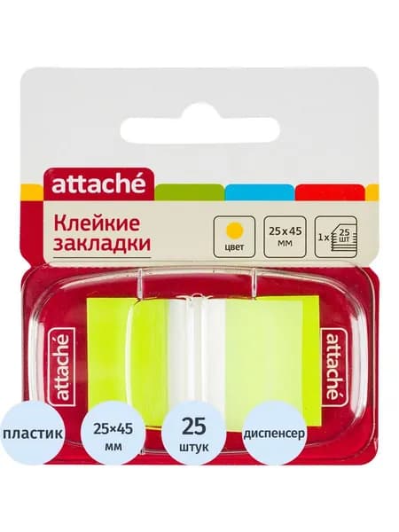 Клейкие закладки пластиковые 1 цвет по 25л. 25ммх45 желт Attache