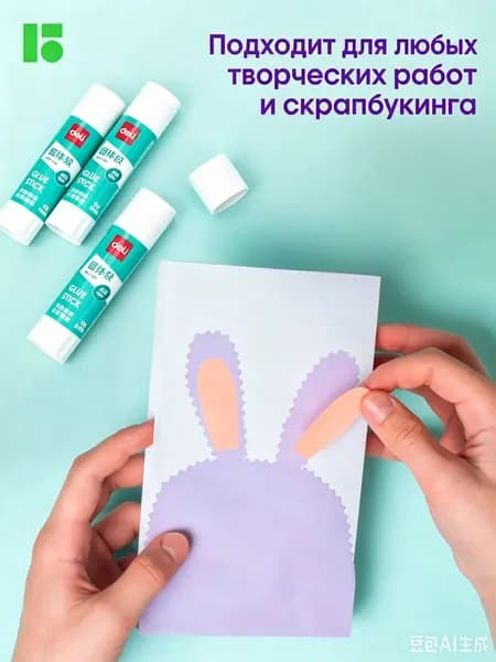 Клей канцелярский Карандаш 2 шт., 41 мл./ 150 г.
