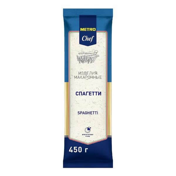 Макаронные изделия Metro Chef Спагетти 450 г