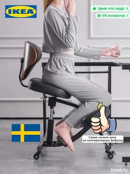 IKEA Ортопедический стул, Искусственная кожа, Black