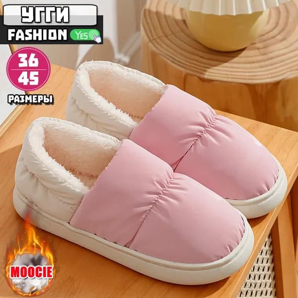 Угги MOOCIE