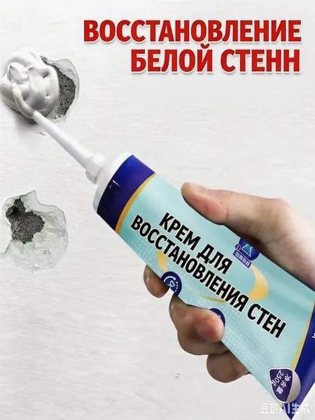 Затирка