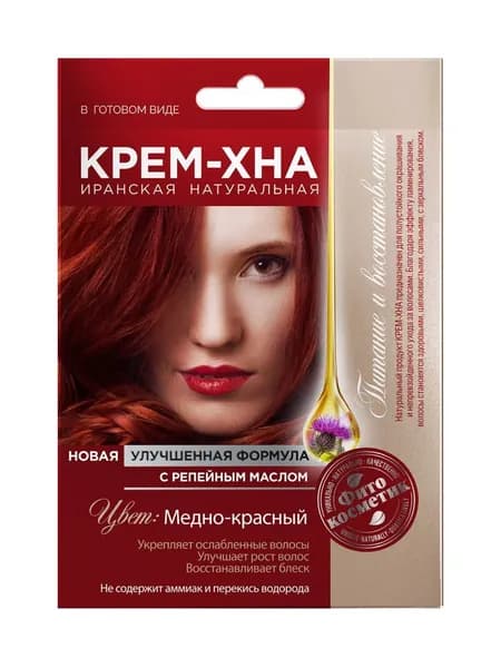 Фитокосметик Крем-хна в готовом виде Медно-красный, 50 мл