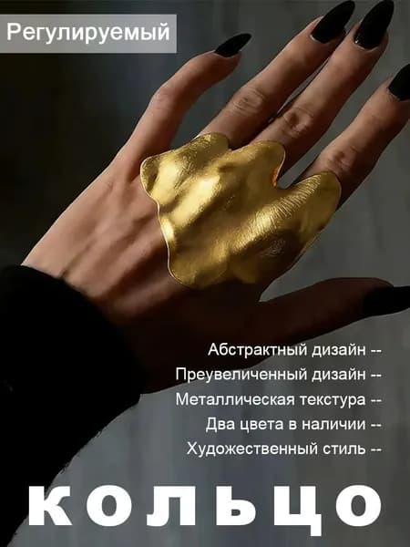 Художественные складчатые кольца для суставов из высококачественного сплава для надежной и удобной посадки