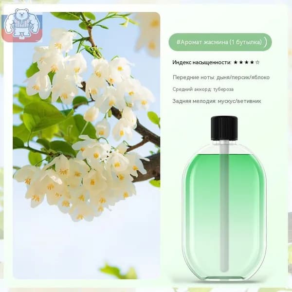 Аромадиффузор ультразвуковой 019ef733dcad76b48c23cd55235f7b67, салатовый