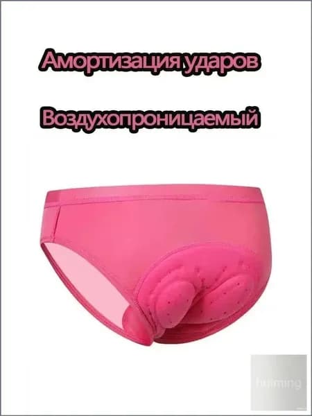 Конный спорт Амортизационные штаны для защиты ягодиц, дамы