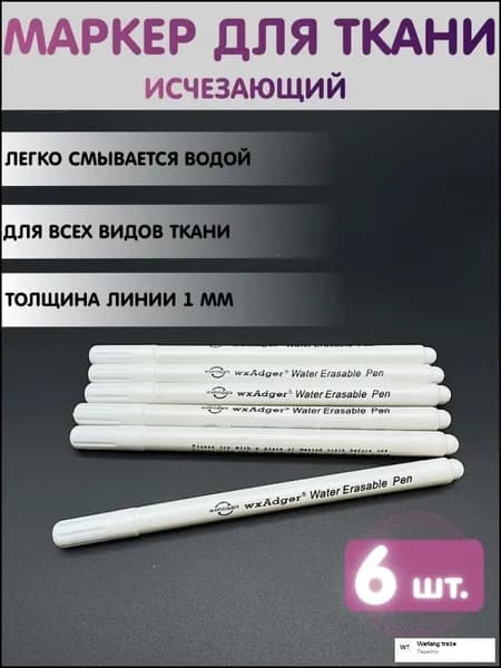 Эксклюзивный грифель маркерного типа