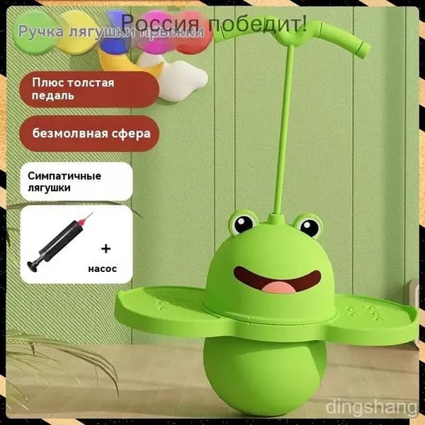 Джампер