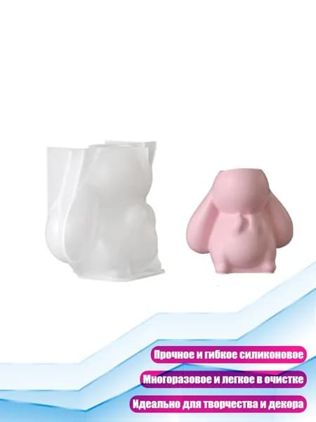 Форма для свечи из силикона Кролик