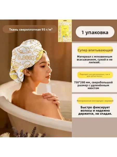 Одноразовое банное полотенце, халат, шапочка для сушки волос с принтом, , одноразовая пижама деловых поездок и отелей.