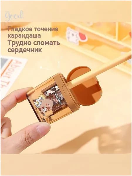 Качественная точилка для карандашей в виде популярного мультперсонажа Капибары, квадратная, с двумя отверстиями, 1 штука