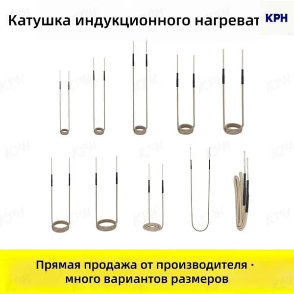 КроссБренд Зажим для греющего кабеля Круглая 1 шт.