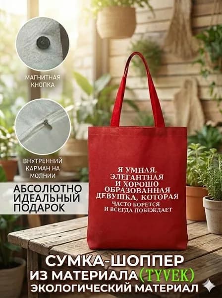 Сумка ридикюль, для мамы