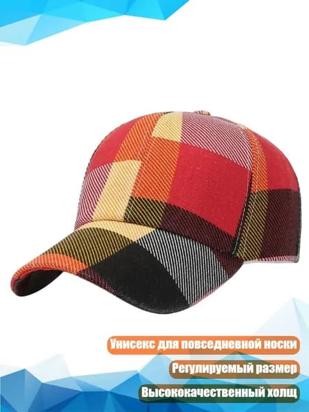 Головной убор форменный