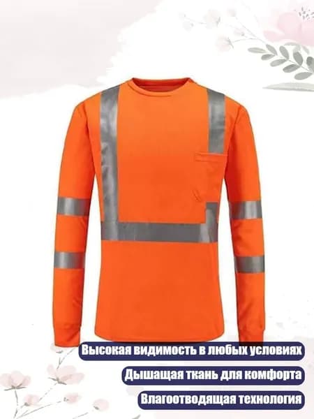 Футболки с высокой видимостью для безопасности, рабочая одежда для мужчин, футболки для строительных работ, Оранжевый - XL
