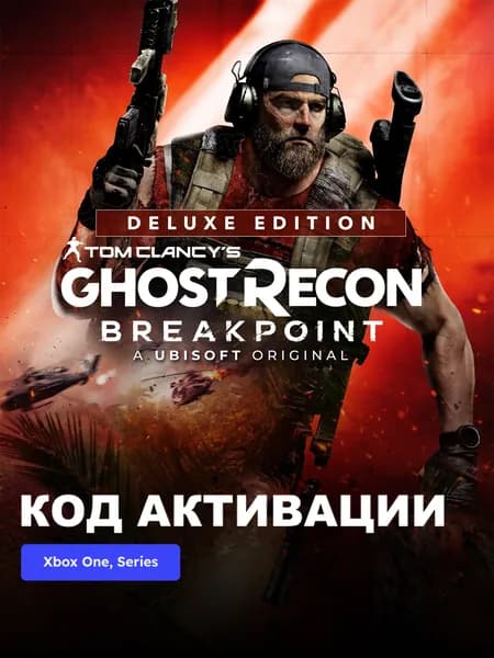 Игра Tom Clancy's Ghost Recon Breakpoint Deluxe Edition Xbox One Xbox Series X S электронный ключ Турция
