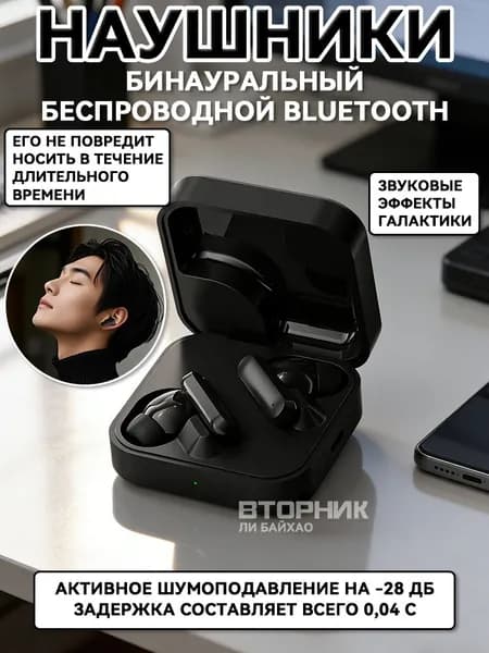 Наушники беспроводные с микрофоном CMF Buds Pro 2, Bluetooth, USB Type-C, черный