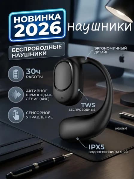 Наушники беспроводные, Bluetooth, черно-серый