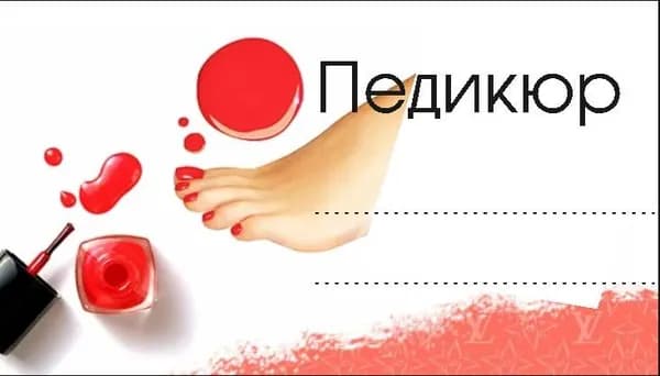 Визитная карточка, листов: 100