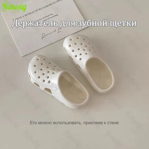 Держатель для зубных щеток "A", 2 шт