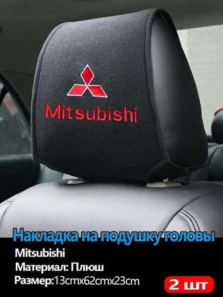 Автомобильный чехол на Передние сиденья, Сиденье водительское, Ткань, 2 шт.