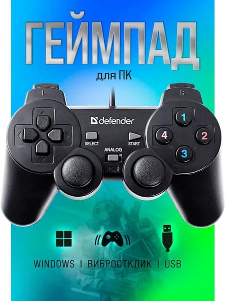 Defender Геймпад для пк проводной джойстик USB
