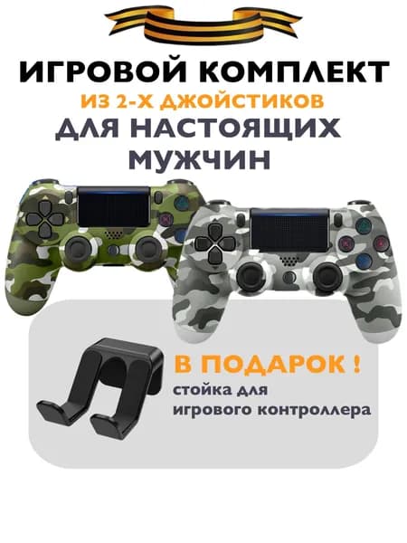 ISA Геймпад, Bluetooth, Проводной, серый, зеленый
