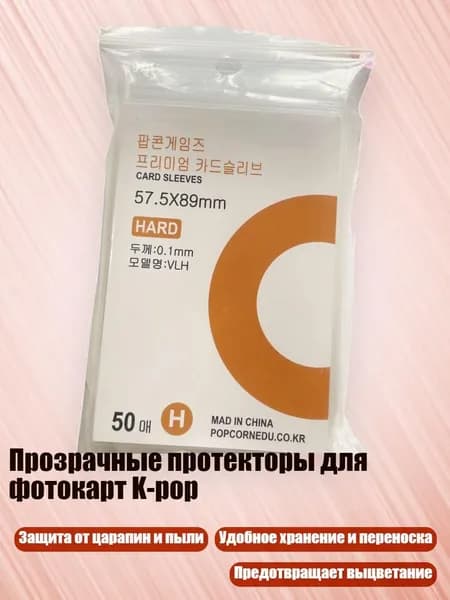 Пленка самоклеящаяся, длина: 1 см, ширина: 1 см